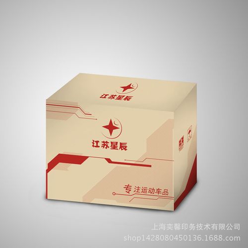 06(kg)  纸(板)材质 瓦楞纸板 用途 礼品包装,数码包装,电子元器件