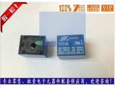 SLA-24VDC-SL-A松乐继电器-供应产品-中国工业电器网