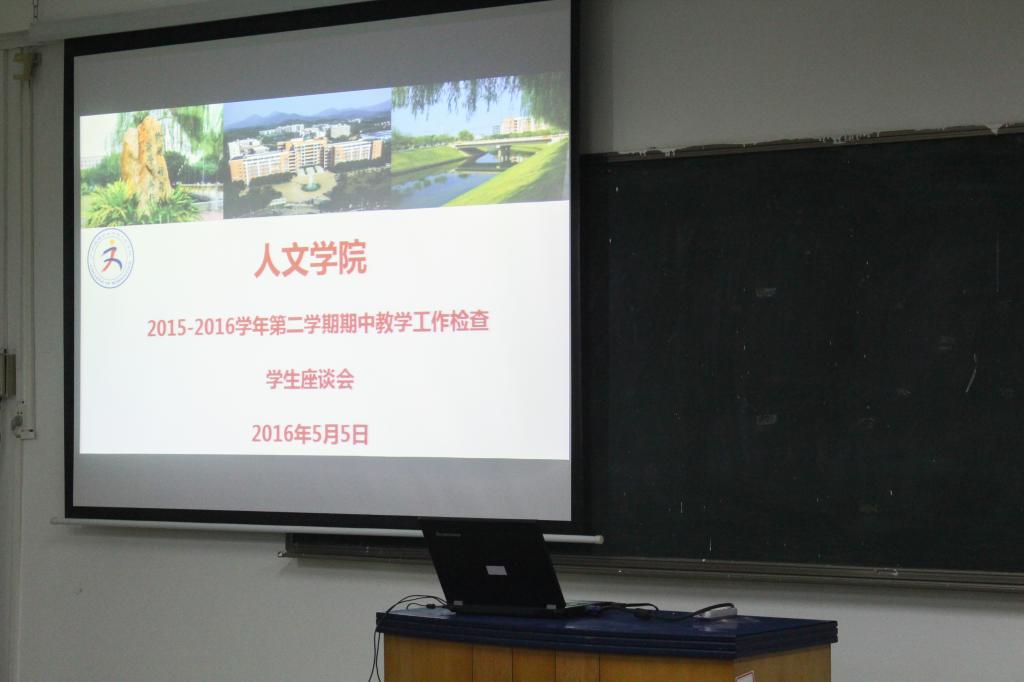 suncitygroup太阳新城员工代表座谈会现场 suncitygroup太阳新城员工代表座谈会现场