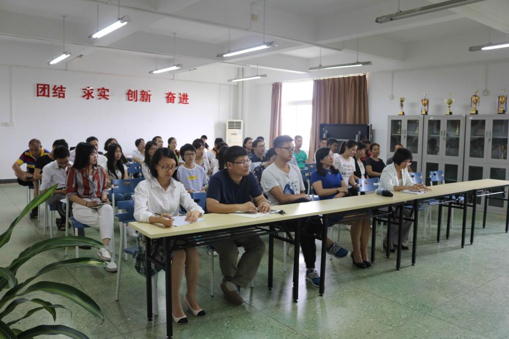 期中教学工作总结大会现场 期中教学工作总结大会现场