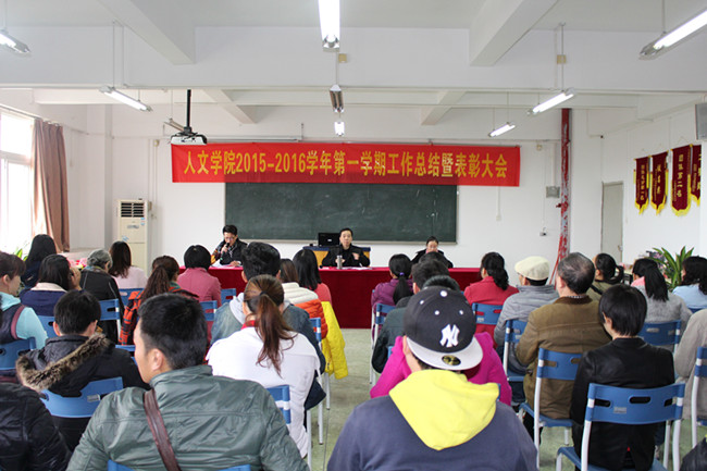 大会现场